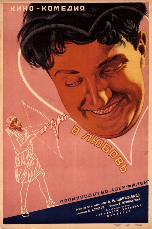 Movie poster for The Game of Love (1935)