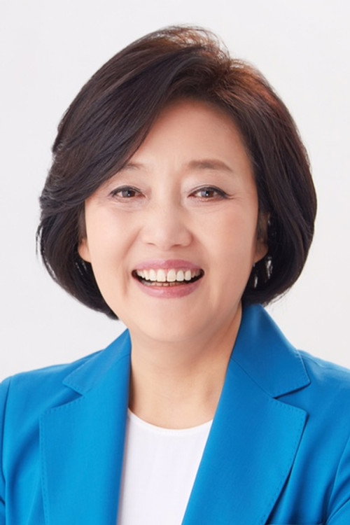 Photo of Park Young-sun, Acting