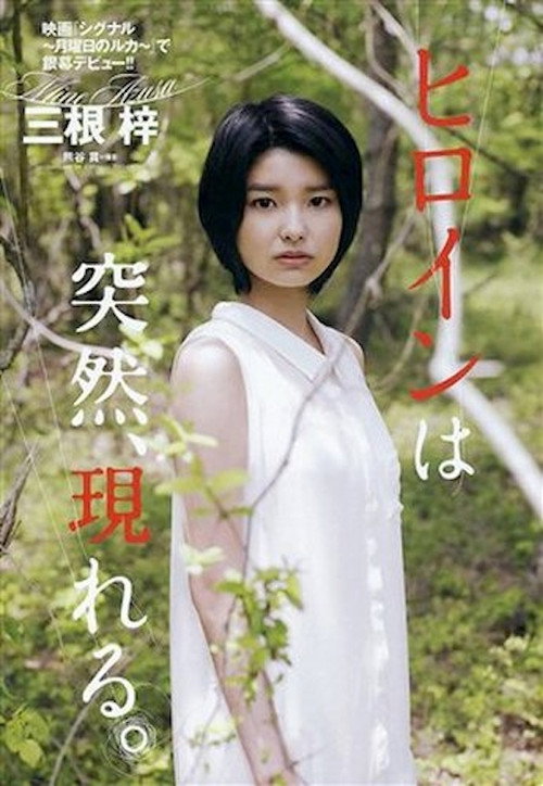 Movie poster for The Death, Her and Me (2012)