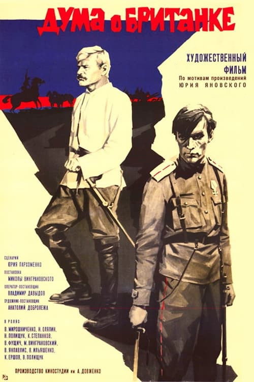 Movie poster for Duma about Brytanka (1970)