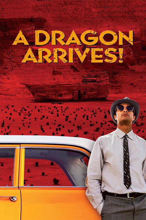 Movie poster for A Dragon Arrives! (2016)