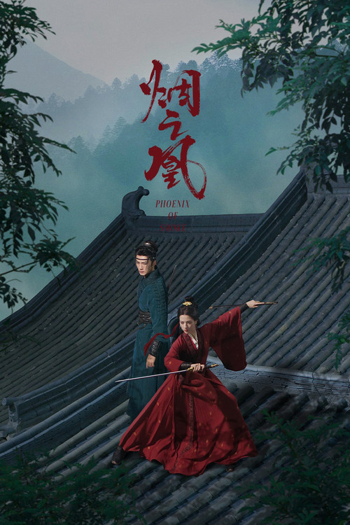 Series poster for Vow of the Phoenix