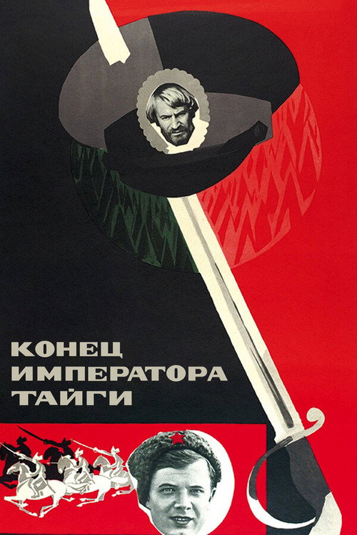 Movie poster for The End of the Emperor of the Taiga (1978)
