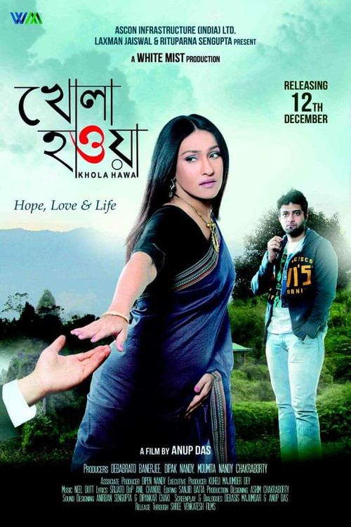 Movie poster for Khola Hawa (2014)