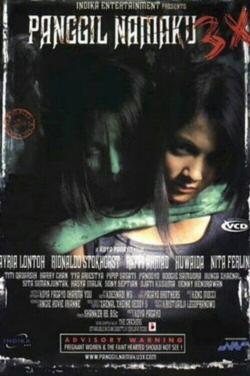 Movie poster for Say My Name 3x (2005)