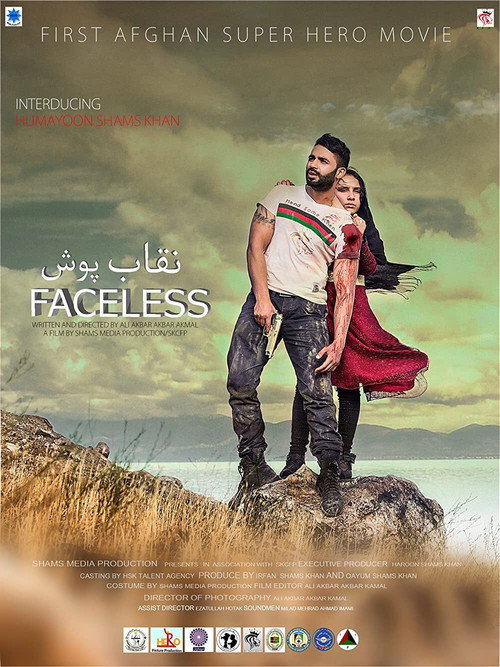 Movie poster for Faceless (2016)