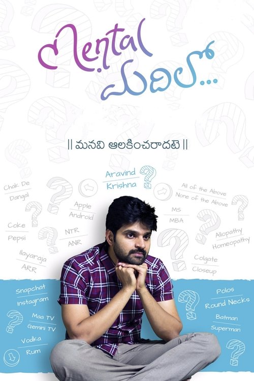 Movie poster for Mental Madhilo (2017)