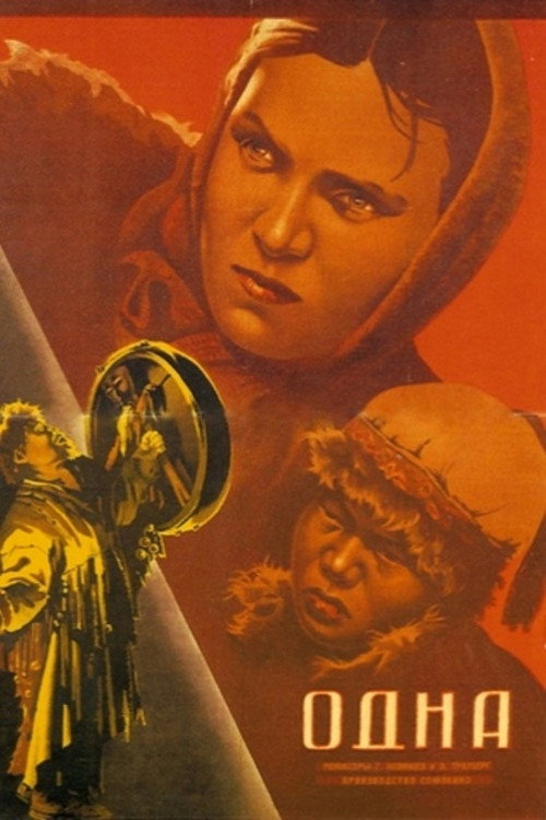Movie poster for Alone (1931)