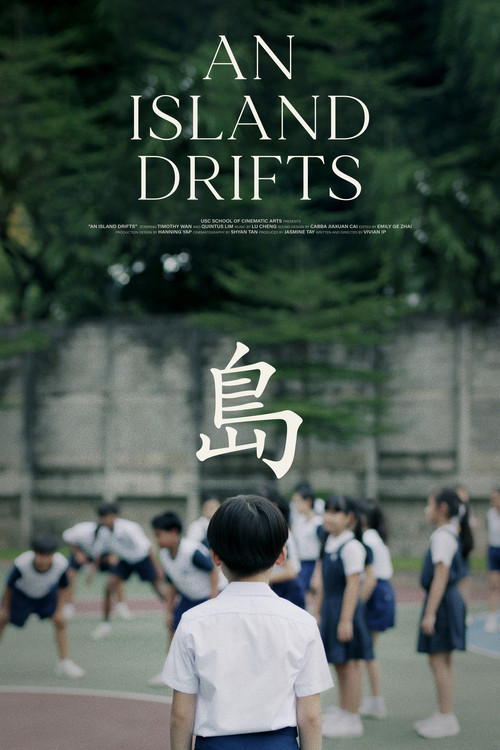 Movie poster for An Island Drifts (2022)
