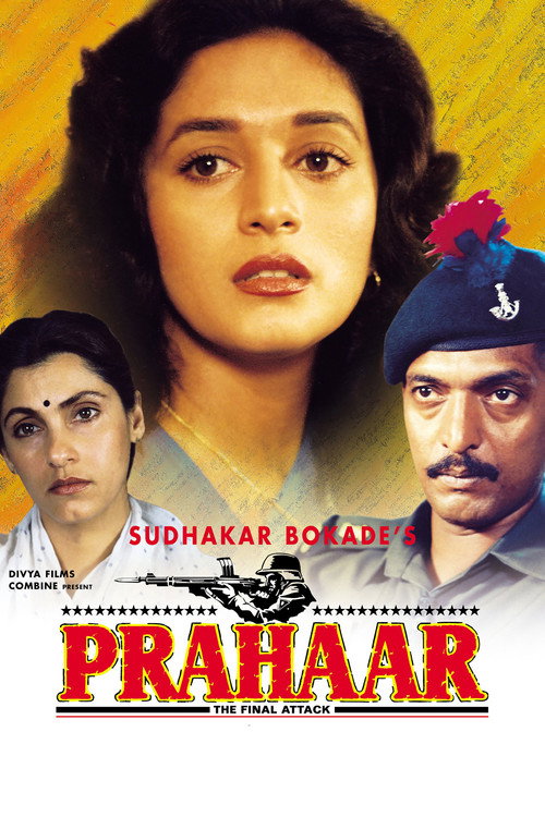 Movie poster for Prahaar (1991)