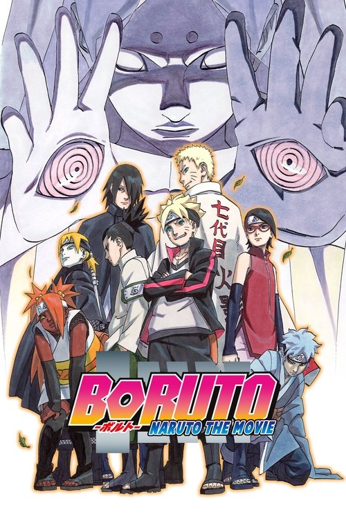 Movie poster for Boruto: Naruto the Movie (2015)