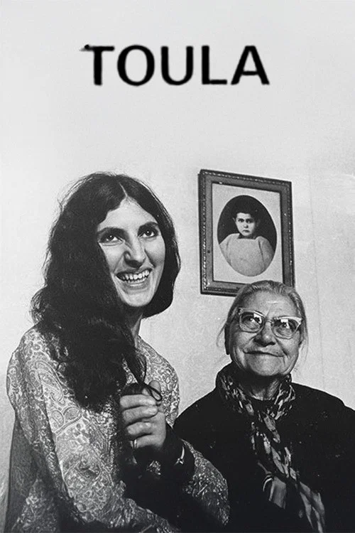 Movie poster for Three To Go: Toula (1970)