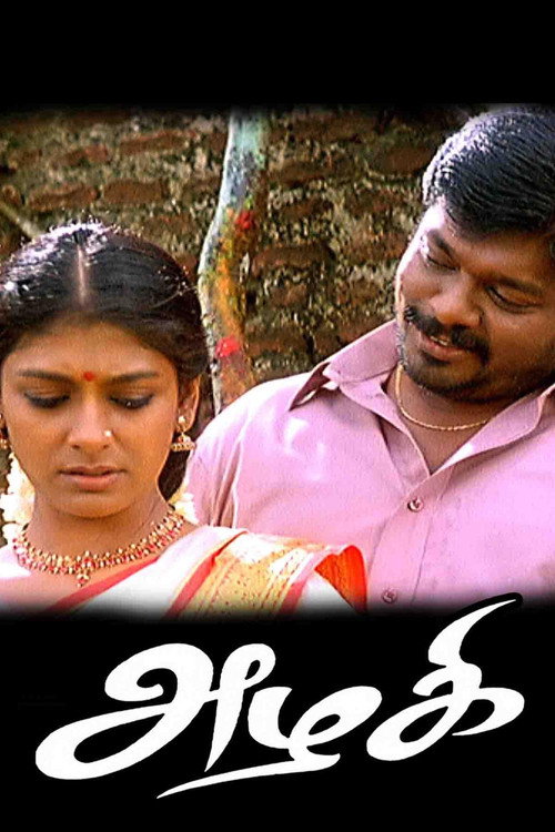 Movie poster for Azhagi (2002)