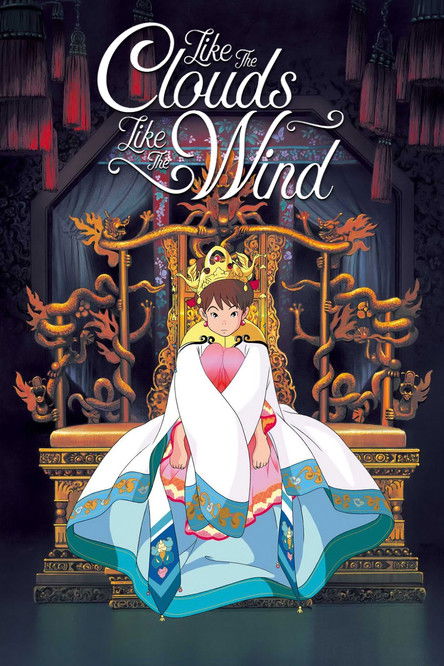 Movie poster for Like the Clouds, Like the Wind (1990)