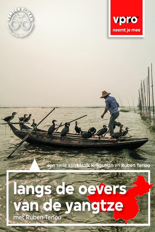 Series poster for Along the Banks of the Yangtze (2016)