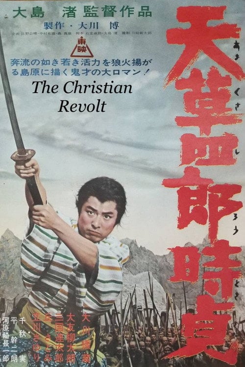 Movie poster for The Christian Revolt (1962)