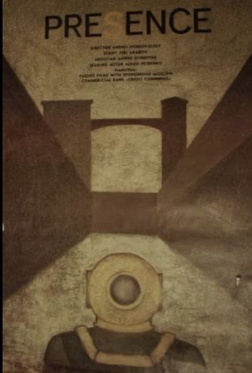 Movie poster for Presence (1993)