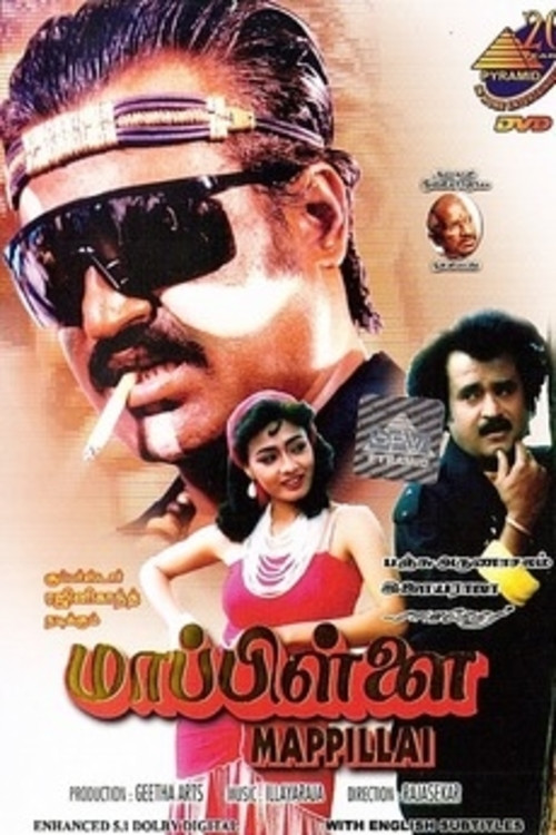 Movie poster for Mappillai (1989)