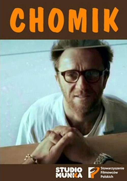Movie poster for The Hamster (2012)
