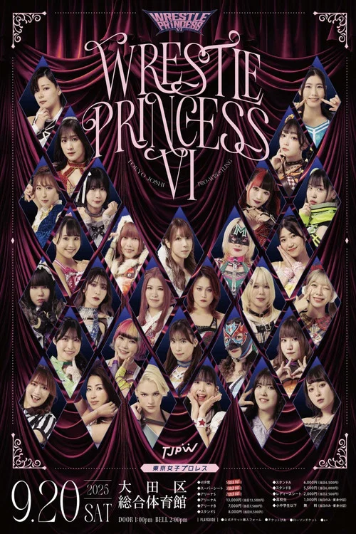 Movie poster for TJPW Wrestle Princess VI (2025)