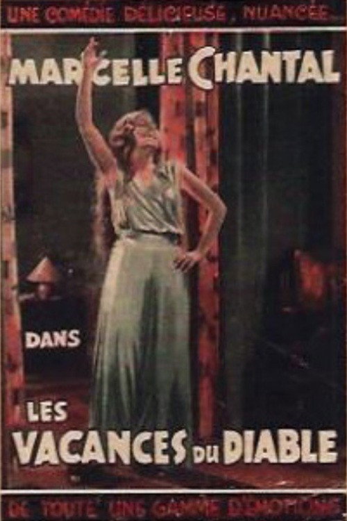 Movie poster for The Devil's Holiday (1931)