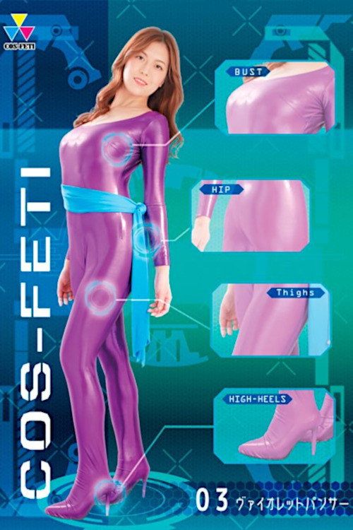 Movie poster for Cos-Feti 03 - Violet Panther (2021)
