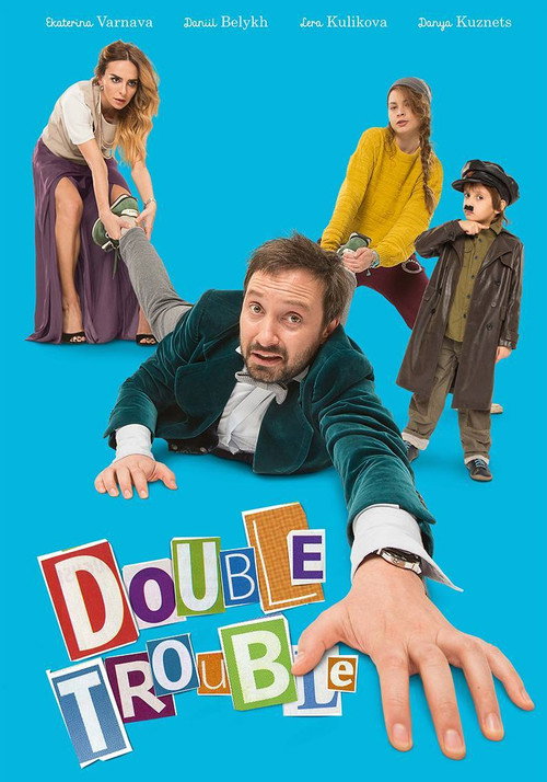 Movie poster for Double Trouble (2015)