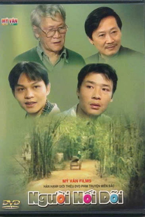 Movie poster for The Successor (1998)