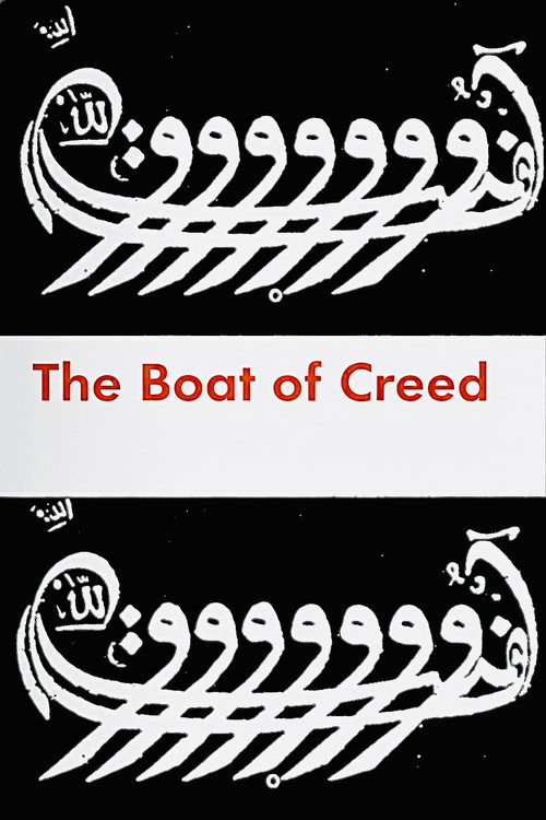 Movie poster for The Boat of Creed (1969)