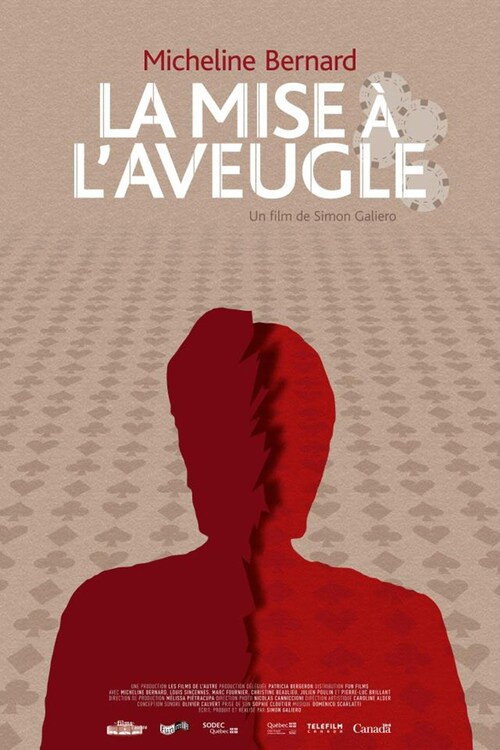 Movie poster for Small Blind (2012)