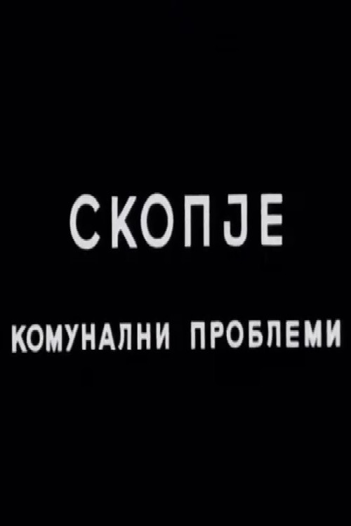 Movie poster for Skopje, Problems with the Public Services (1963)