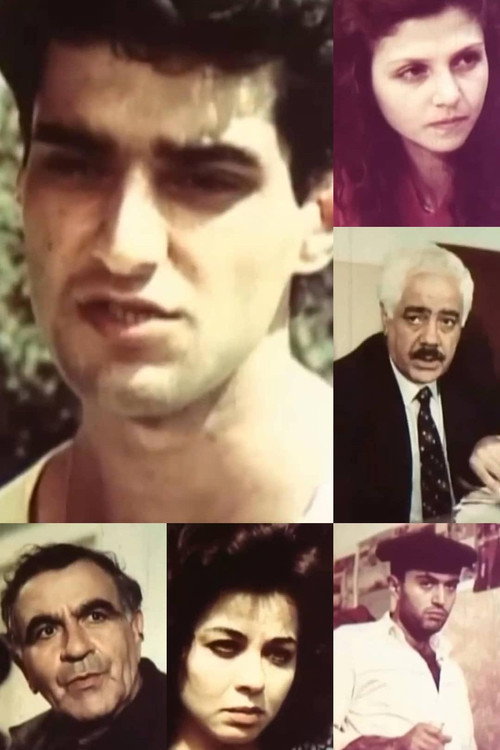 Movie poster for Trap (1990)