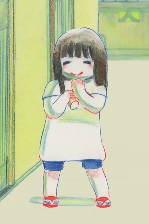 First Hand Memories poster