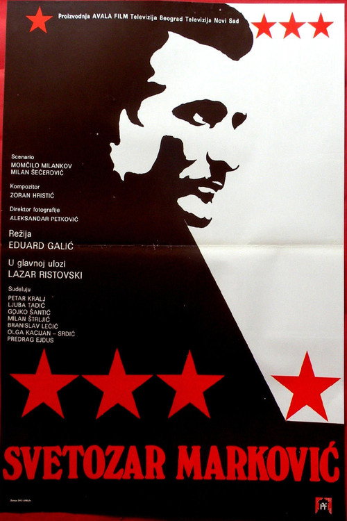 Movie poster for Svetozar Markovic (1980)