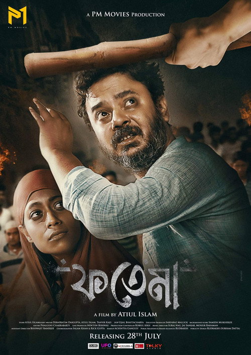 Movie poster for Fatema (2023)