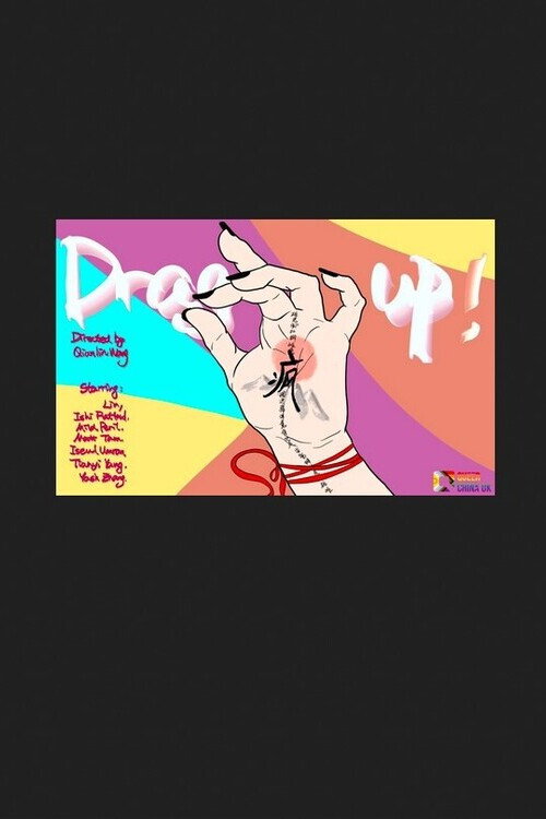 Movie poster for Drag Up! (2023)