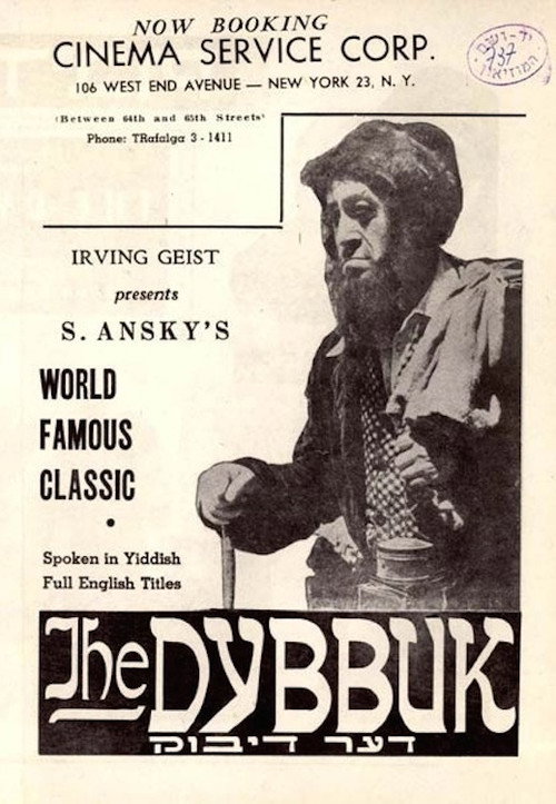 Movie poster for The Dybbuk (1937)
