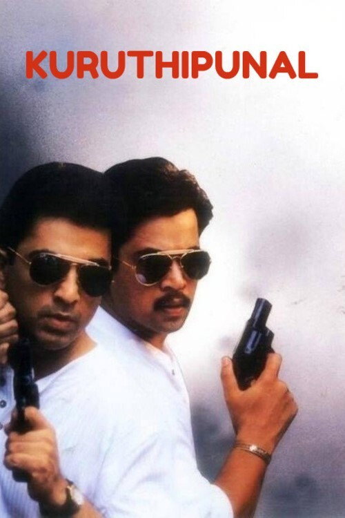 Movie poster for Kuruthipunal (1995)