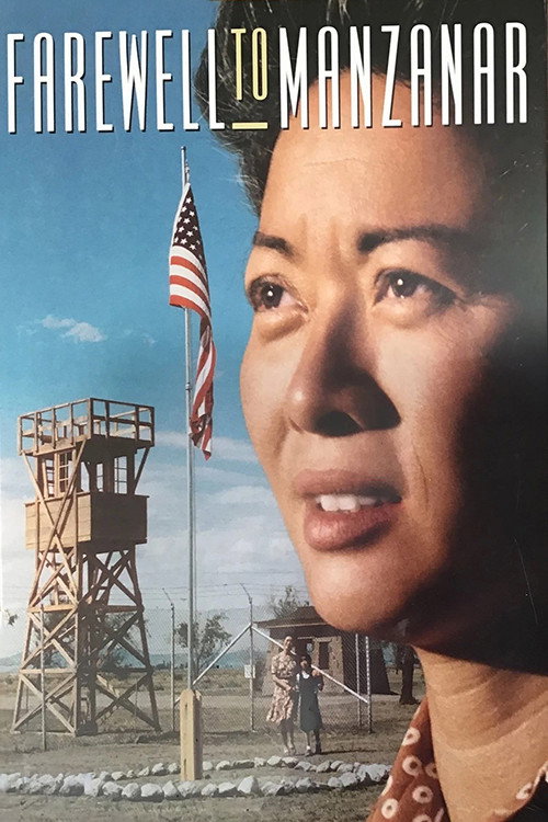 Movie poster for Farewell to Manzanar (1976)