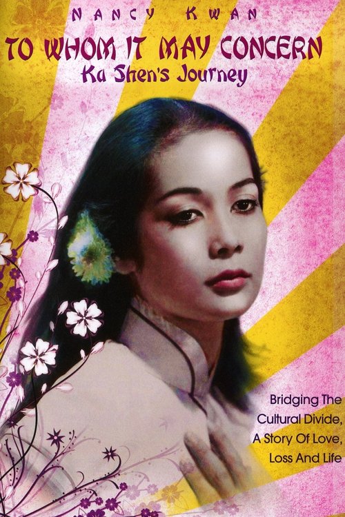 Movie poster for To Whom It May Concern: Ka Shen's Journey (2010)