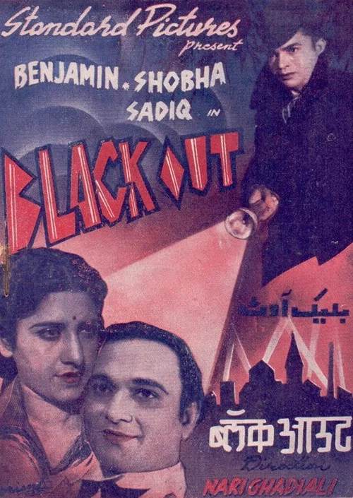 Movie poster for Black Out