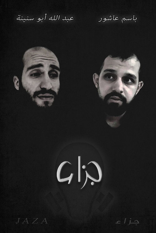 Movie poster for Jaza (2020)