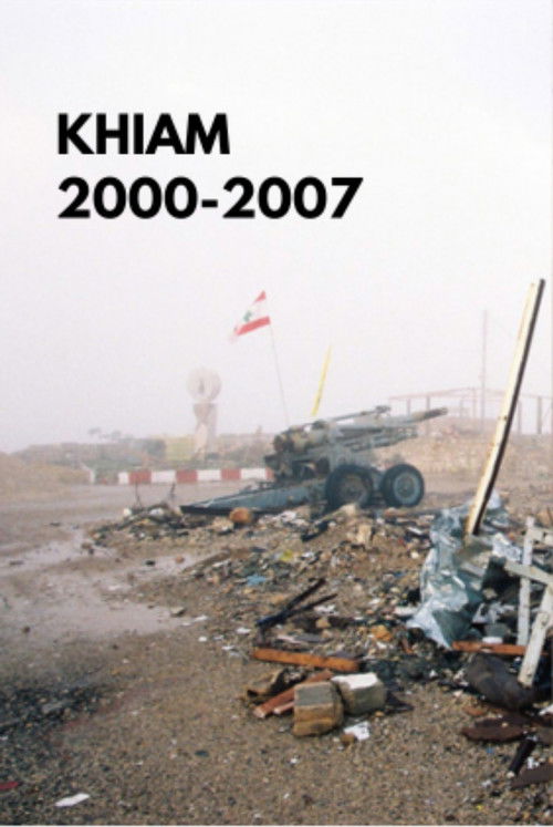 Movie poster for Khiam 2000-2007 (2007)