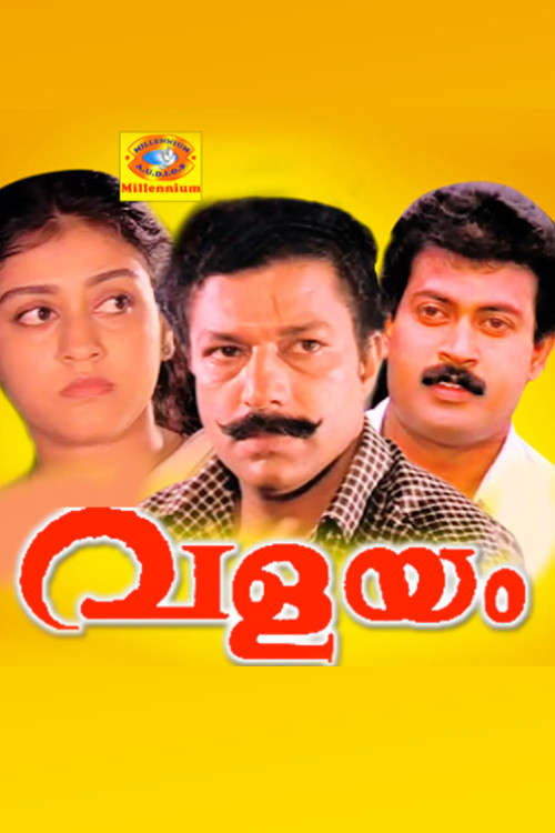 Movie poster for Valayam (1992)