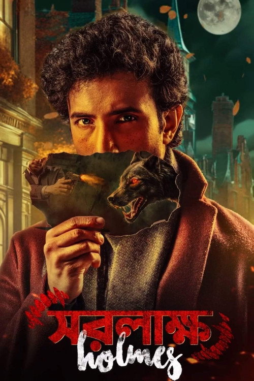 Movie poster for Saralakkho Holmes (2025)