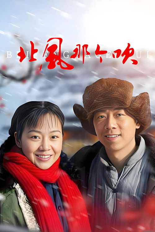 The North Wind Blows poster
