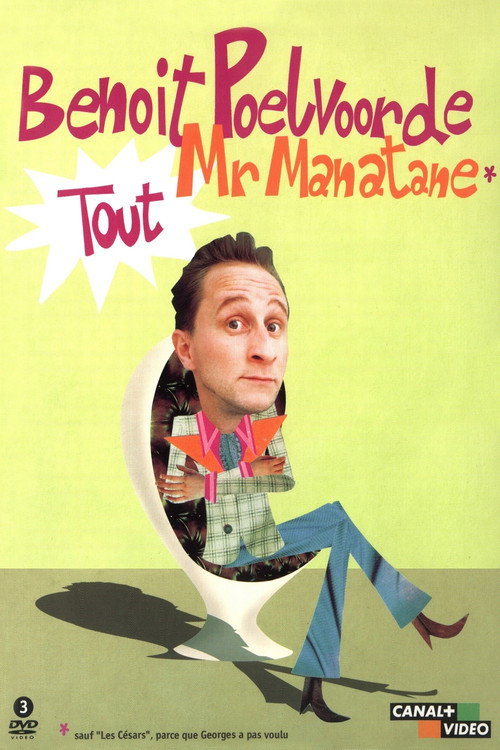 Movie poster for Mr. Manatane's notebooks (2003)