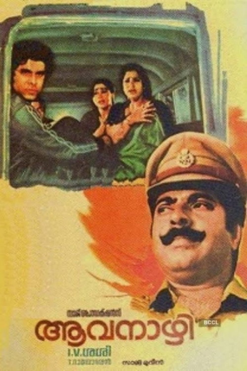 Movie poster for Aavanazhi (1986)