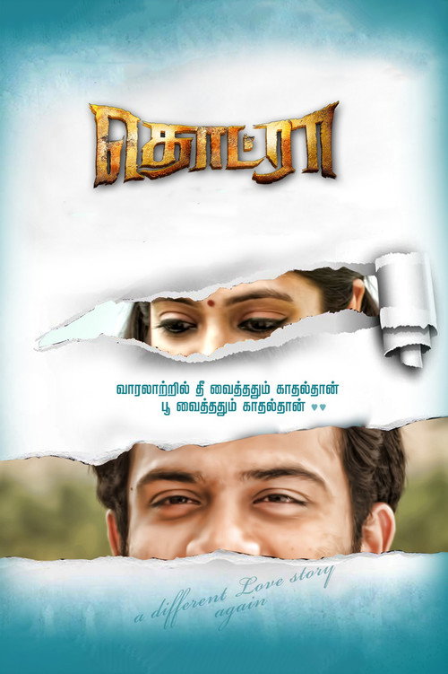 Movie poster for Thodraa (2018)