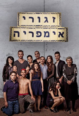 Zaguri Empire poster